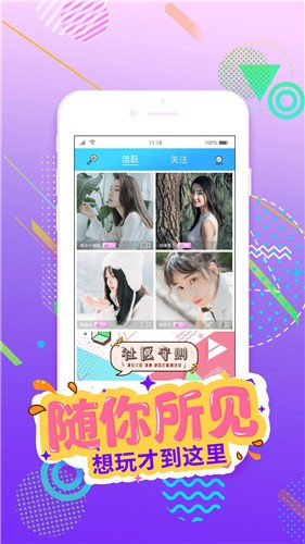 为爱直播8088