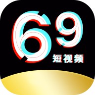 69视频软件