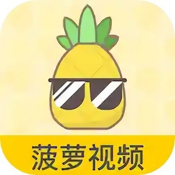 大菠萝视频导航