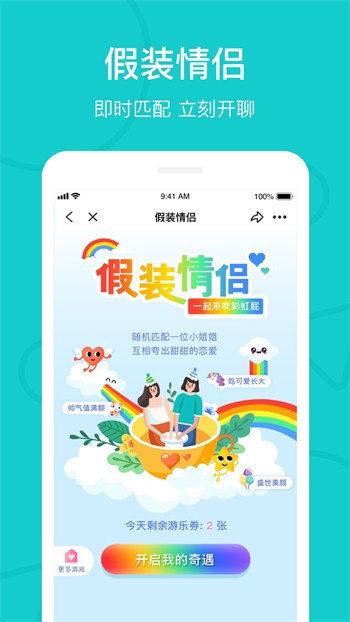 51漫画下载新版免费ios下载最新版