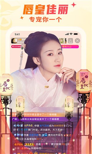 91手机看片app下载