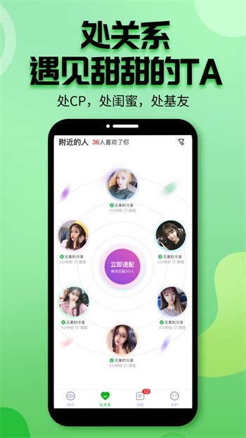 香蕉影视软件下载