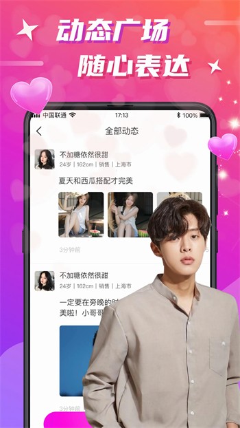 羞羞视频手机版