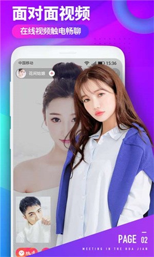  榴莲秋葵丝瓜小蝌蚪榴莲app